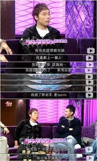 港圈娱乐吃瓜,揭秘明星幕后那些事儿